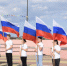 «Цвета Родины!» - Городской центр культуры