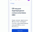 QR-код для подтверждения статуса участника СВО при посещении учреждений культуры - Городской центр культуры